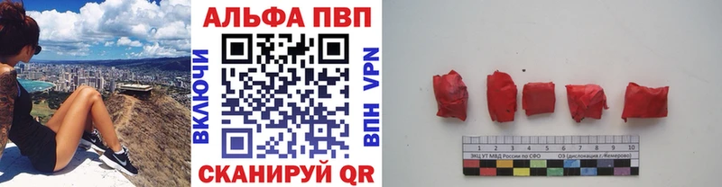 Alpha PVP VHQ  Купить где  Надым 