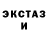 МЕТАДОН кристалл Burxon