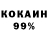 МЕТАДОН кристалл Monkee swim