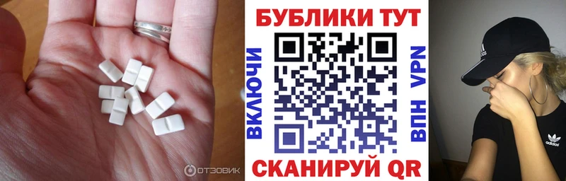 Ecstasy 300 mg  Купить закладки  Надым 