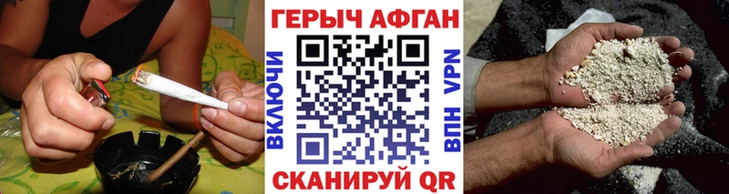 ГЕРОИН герыч  Купить где  Надым 