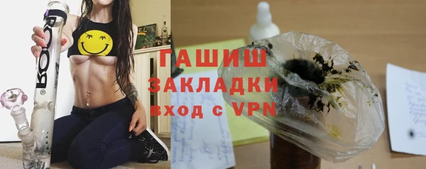 бутират Аркадак