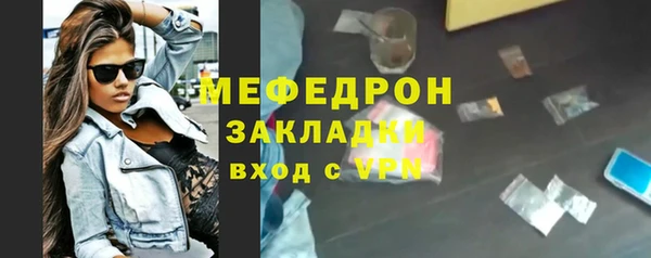 бутират Аркадак