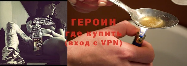 jwh Армянск