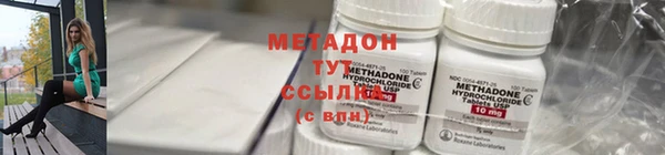 амф Арсеньев