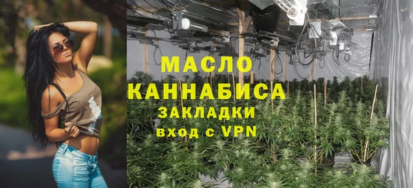 бутират Аркадак