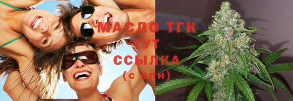 jwh Армянск