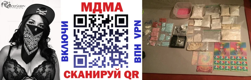 Купить  Надым  MDMA кристаллы 