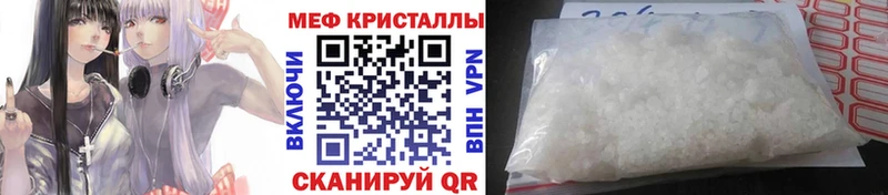 Купить  Надым  МЯУ-МЯУ mephedrone 
