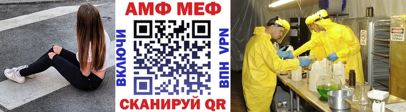 Купить  Надым  Метамфетамин кристалл 