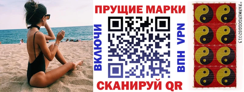 Купить закладки Надым Наркотические марки 1500мкг