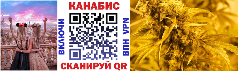 Купить  Надым  МАРИХУАНА VHQ 
